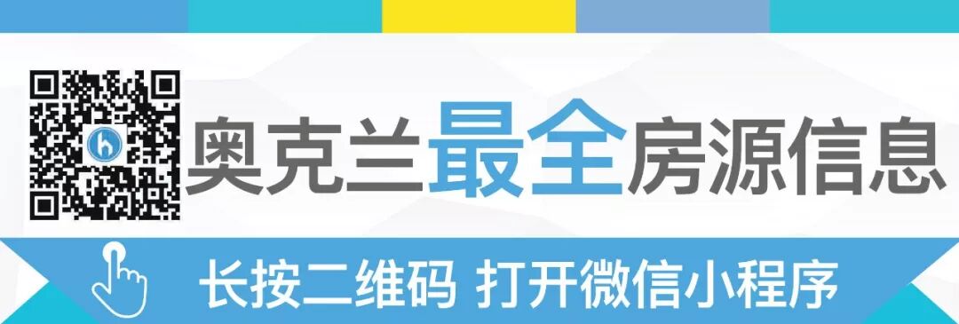 中区Parnell  带建筑许可的混合开发用地