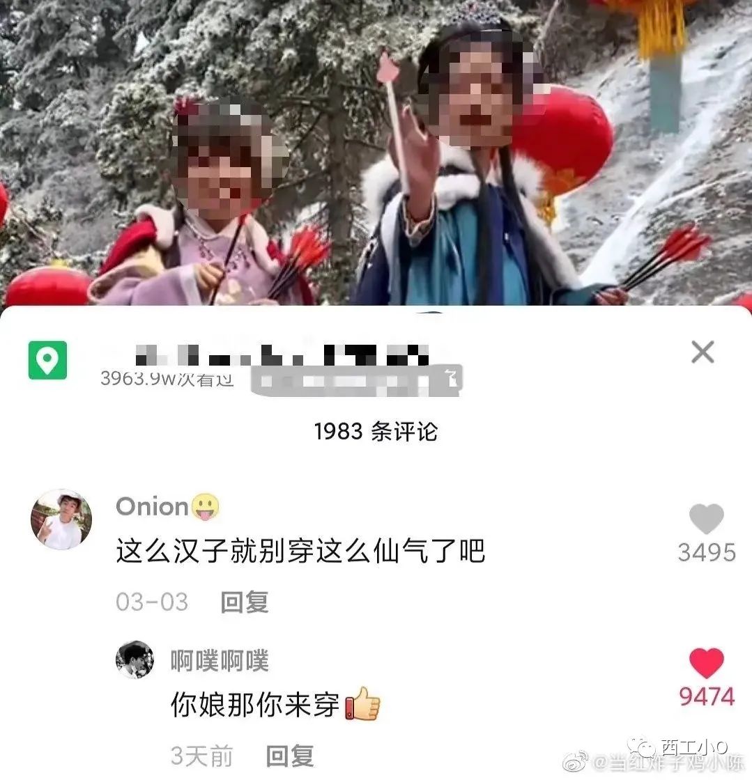 那些搞笑的抖音评论