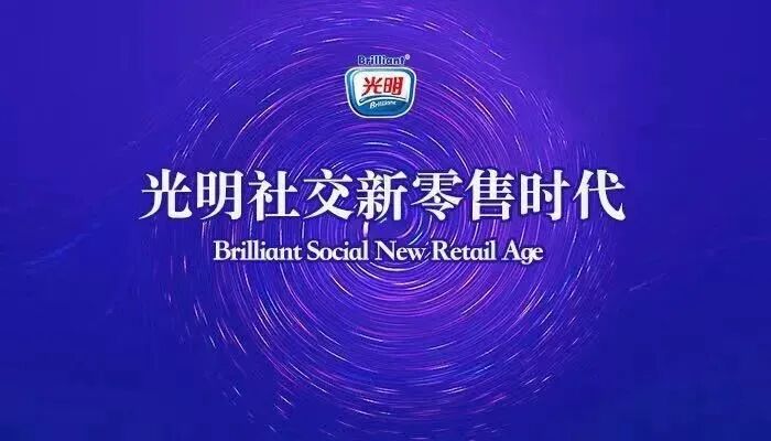 光明新零售亚亚麻籽粉是代餐吗?有饮食顾忌吗?