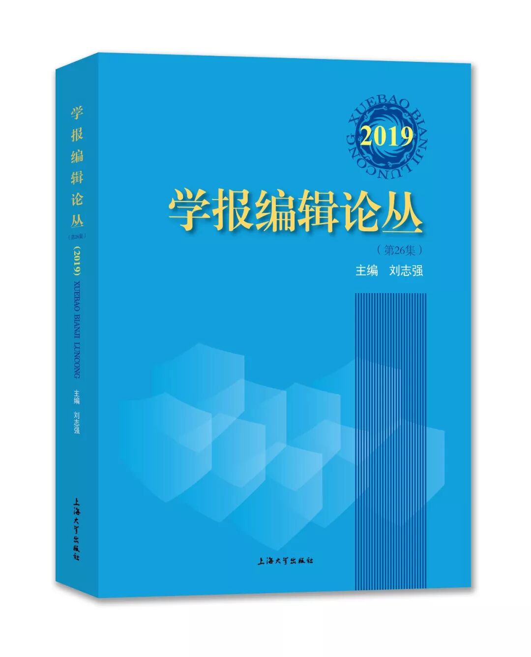 电子技术应用期刊 人工智能在科技期刊出版领域中的应用现状与发展趋势