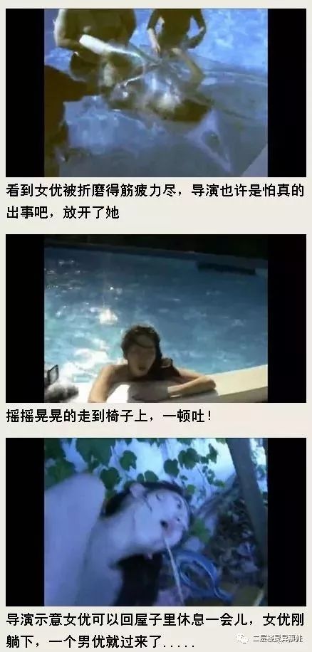 史上最变态的日本a V 水地狱 事件 表姑搞笑 微信公众号文章阅读 Wemp