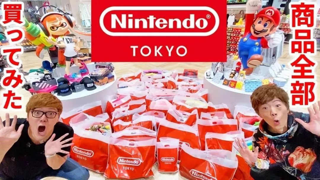 已賣出超過3600萬臺Switch的任天堂在東京開出亞洲首家旗艦店 遊戲 第2張