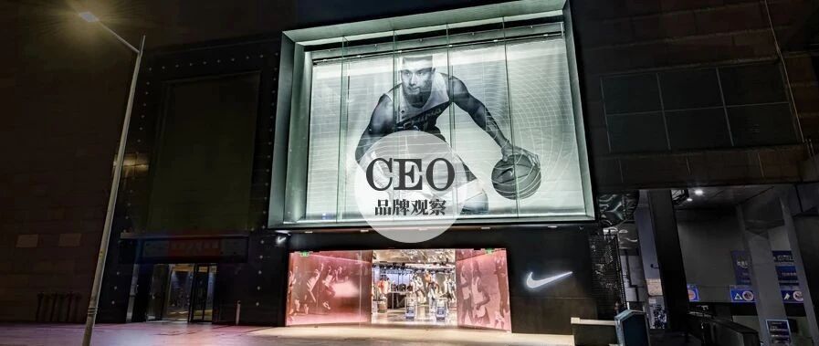 全球首家Nike Rise落户广州、Lululemon5亿美元收购健身品牌、Coty收购卡戴珊美妆品牌...|品牌周报