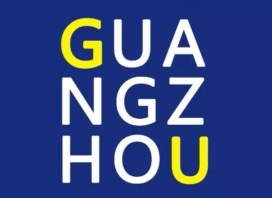 優衣庫姐妹品牌GU廣州首店開業，能否再創新的「商業神話」？ 家居 第2張