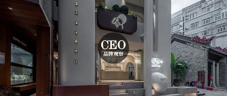 灵感不断的喜茶，这次瞄准“手造”玩出了哪些新花样？