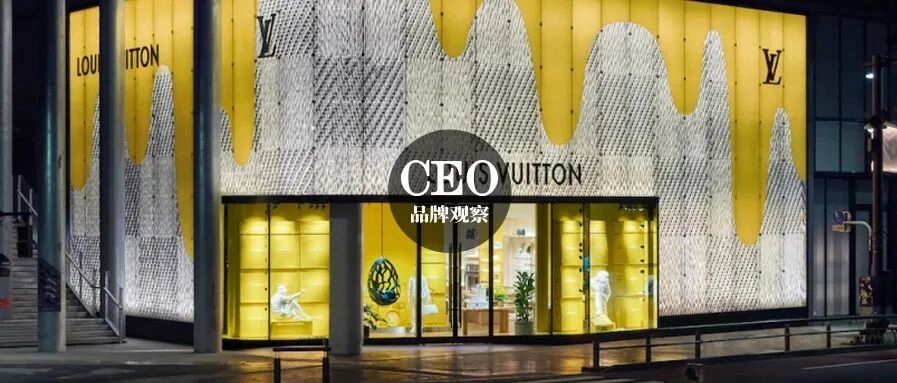 半年开两家全球首店，LV为何钟爱日本？