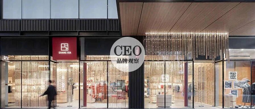 爱马仕旗下的「上下」，带来全球首家茶事空间