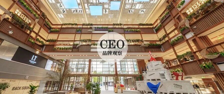 完美日记母公司上市、茶颜悦色x三顿半开联名店、I.T开“3.0版本”旗舰店...|品牌周报