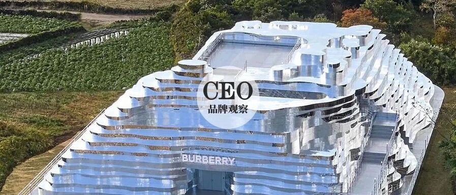 长沙「柠季」进军上海市场、Randomevent长沙开店、宝洁收购护肤品牌Farmacy …｜品牌周报