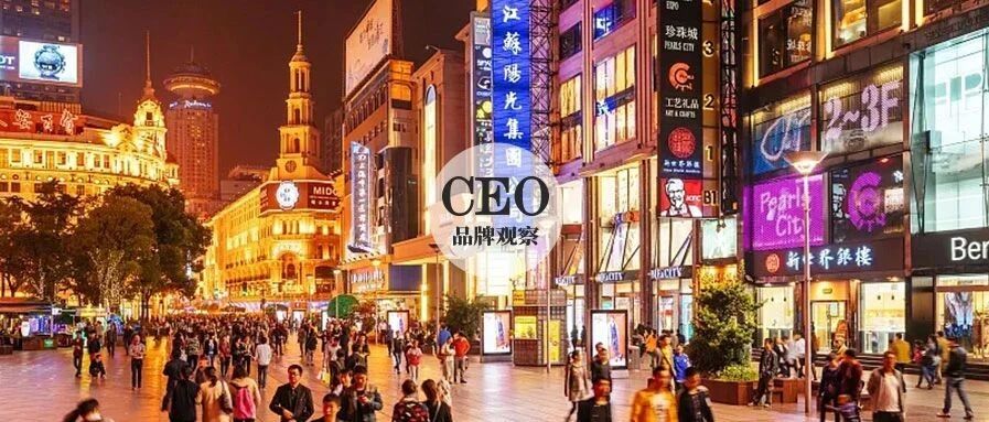 “十一”消费趋势报告：还了疫情欠下的“债”