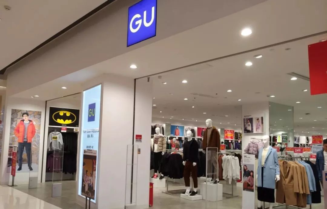 優衣庫姐妹品牌GU廣州首店開業，能否再創新的「商業神話」？ 家居 第18張