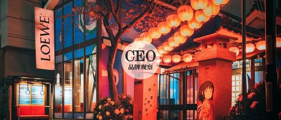 珮姐重庆火锅获亿元A轮融资、全球首家定制三叶草旗舰店开业、日本运动品牌Goldwin开中国首店...|品牌周报