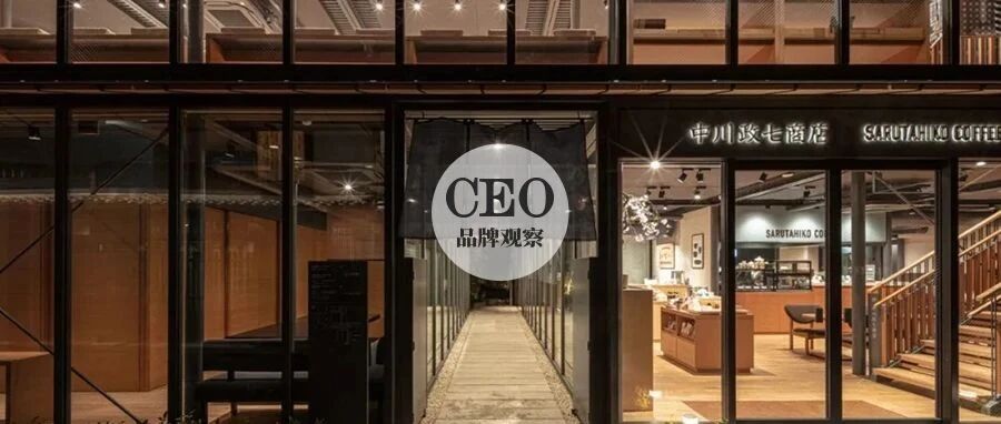 杂货店“抢食”购物中心？中川政七首家复合型商店来了