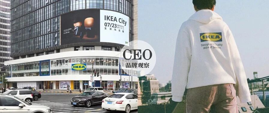 宜家发布首个服装系列、MUJI推出家具出租服务、Lemaire明年将开亚洲首店...|品牌周报