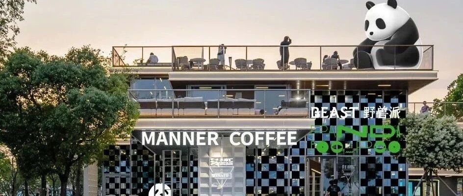 传内地首家Blue Bottle将进驻前滩太古里、Manner开宠物友好店、优衣库将关闭日本全球旗舰店...|品牌周报