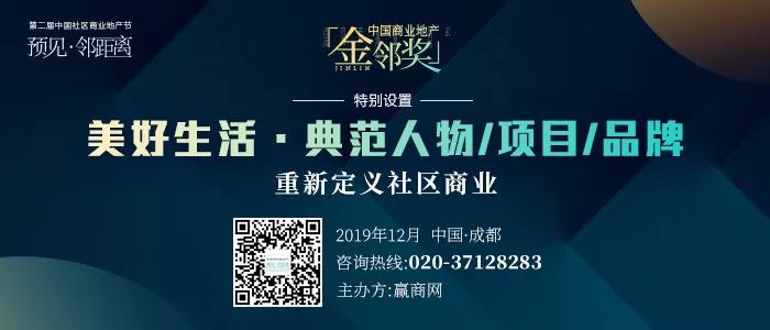 優衣庫姐妹品牌GU廣州首店開業，能否再創新的「商業神話」？ 家居 第27張