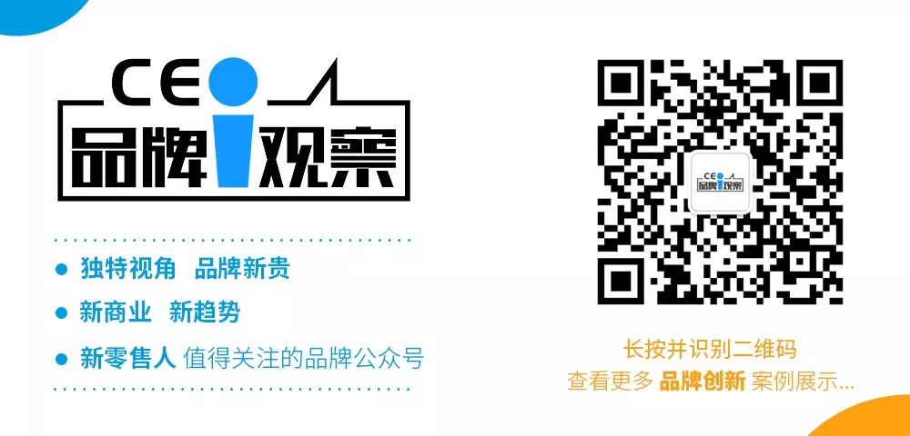 讓品牌成為熱搜王、吸粉機，國潮是怎樣的神仙存在？ 時尚 第23張