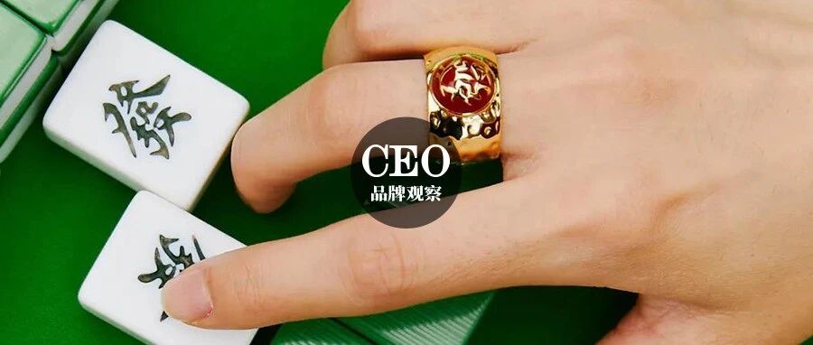 小饰品大赛道？这家以「發」为美的小众品牌如何撩拨年轻人？