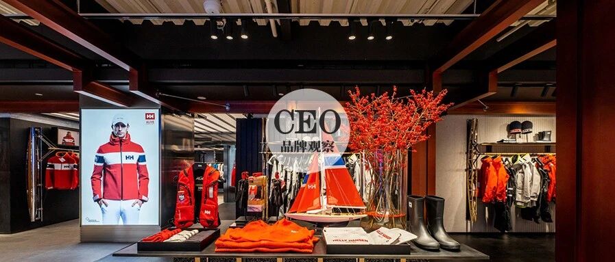 Helly Hansen中国首店开业、任天堂在京都开酒店、喜茶开了家雪山店...|品牌周报
