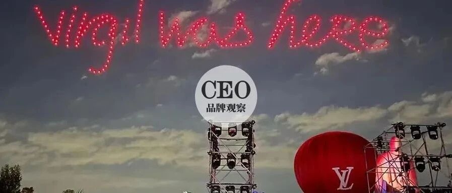 内地首家徕卡咖啡店开业、LV大秀致敬Virgil Abloh、童装品牌「HANA& SHIDA花下」开业｜品牌周报