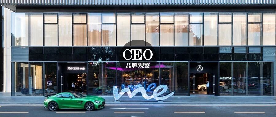 华南首家Mercedes me来深圳了，主打餐饮+汽车文化