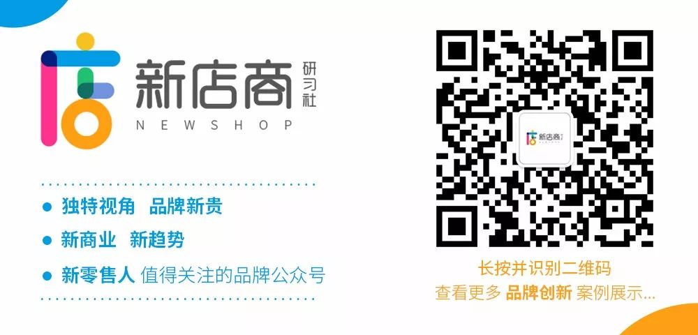 又一時髦買手店出現！集合60+設計師品牌、2000 ㎡吃喝玩樂美學空間… 時尚 第22張