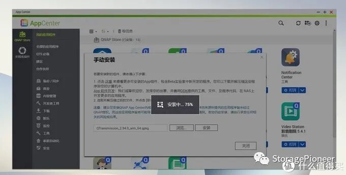 mac默认播放器在哪里改_macos默认播放器_mac默认播放器修改