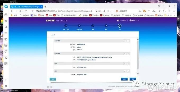 mac默认播放器修改_mac默认播放器在哪里改_macos默认播放器