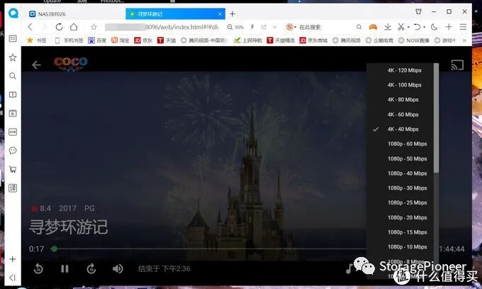 mac默认播放器在哪里改_mac默认播放器修改_macos默认播放器