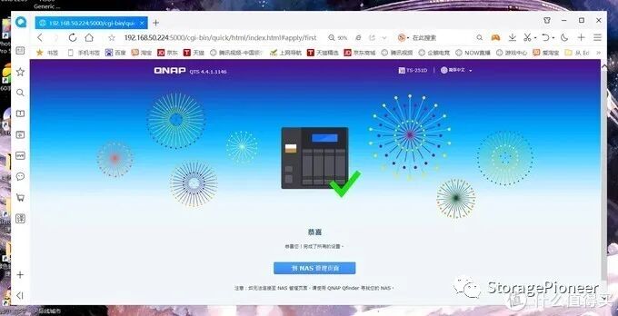 mac默认播放器在哪里改_mac默认播放器修改_macos默认播放器