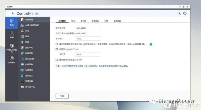 mac默认播放器在哪里改_mac默认播放器修改_macos默认播放器