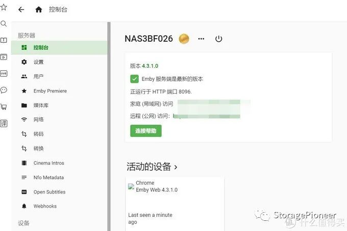 mac默认播放器在哪里改_macos默认播放器_mac默认播放器修改