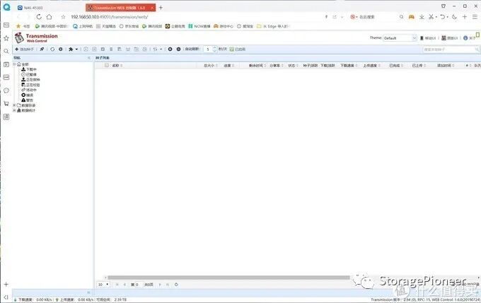 macos默认播放器_mac默认播放器在哪里改_mac默认播放器修改
