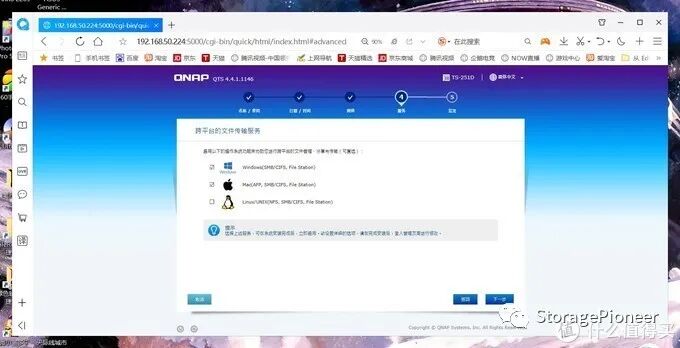 mac默认播放器修改_macos默认播放器_mac默认播放器在哪里改