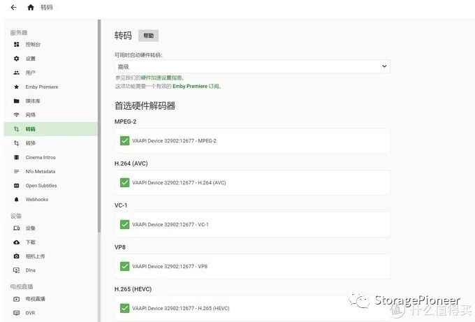 macos默认播放器_mac默认播放器在哪里改_mac默认播放器修改