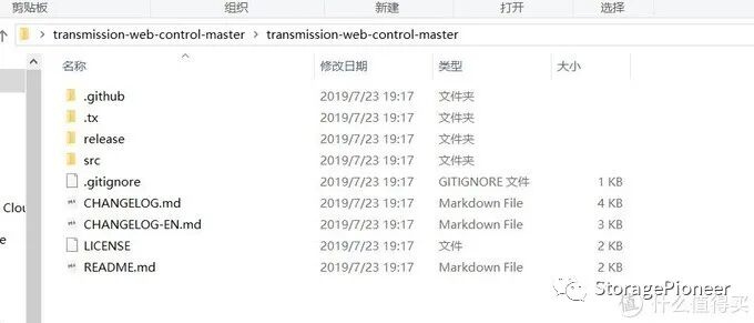 mac默认播放器修改_mac默认播放器在哪里改_macos默认播放器