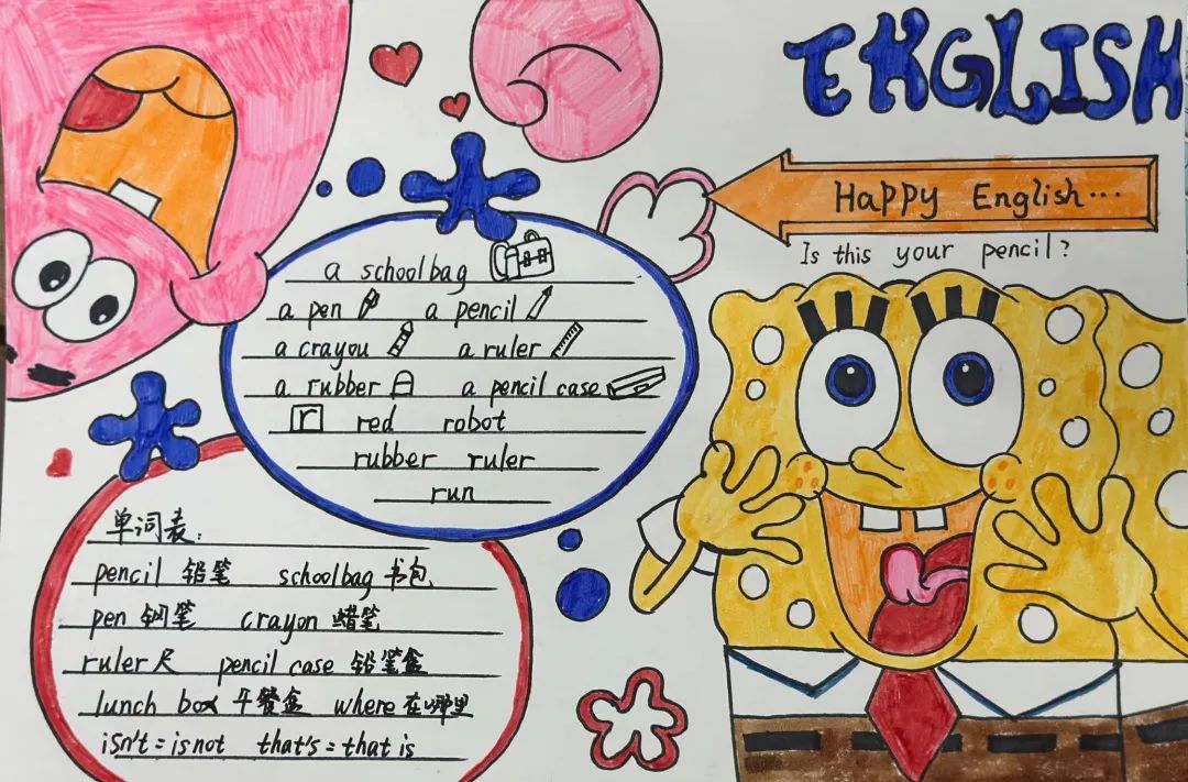 学新知识表达感谢的句子_学新知识表达感谢的句子_学新知识表达感谢的句子