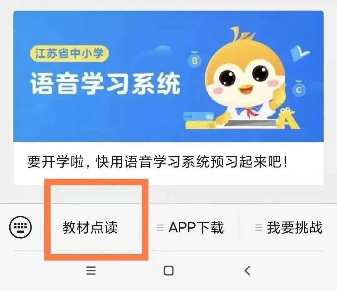 学新知识表达感谢的句子_学新知识表达感谢的句子_学新知识表达感谢的句子