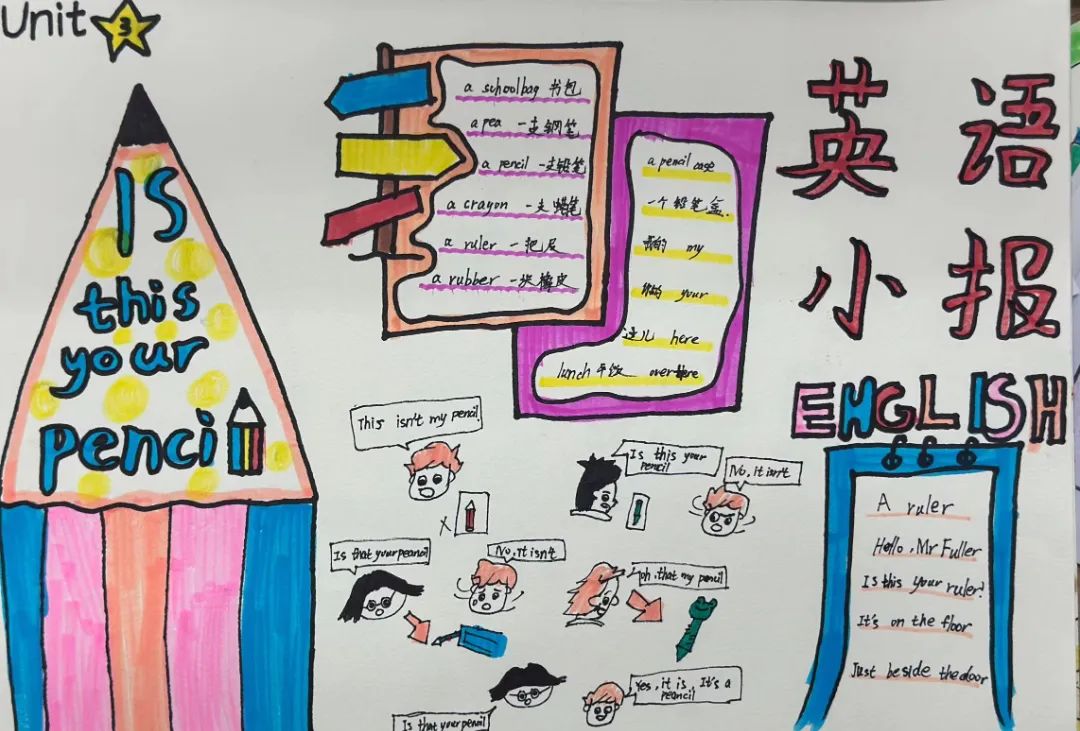 学新知识表达感谢的句子_学新知识表达感谢的句子_学新知识表达感谢的句子