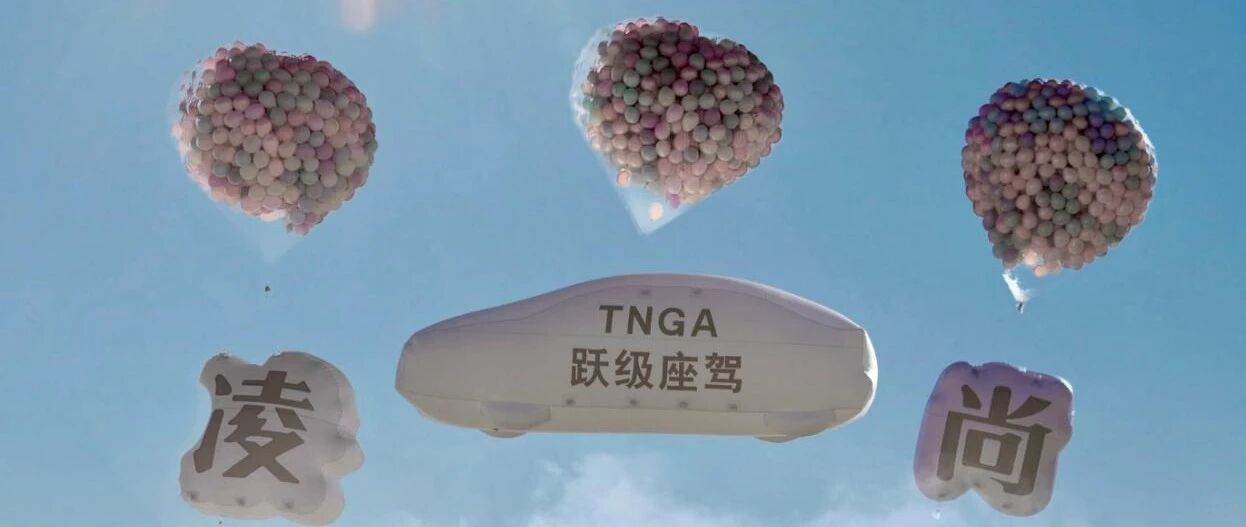 广汽丰田10月销量74179台！全新TNGA轿车即将发布