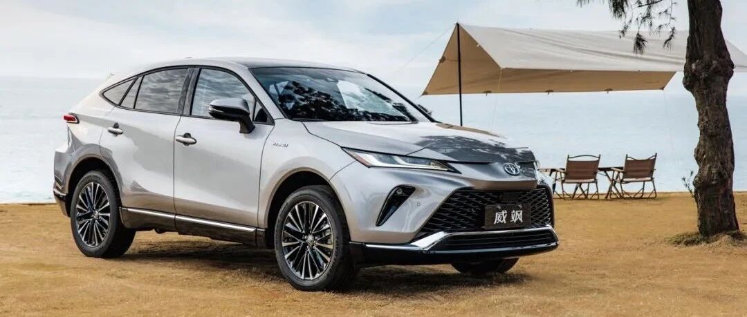 5000元首批车主专属权益延至3月31日！广汽丰田威飒现已全面到店