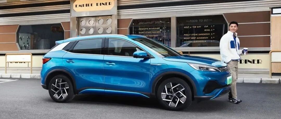 王朝系列又出新品，元PLUS售价13.18万元起