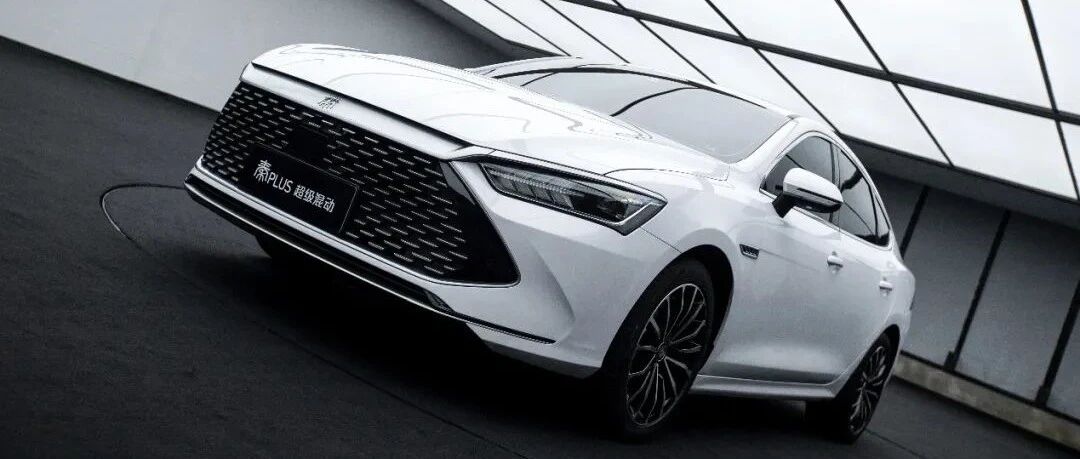 秦PLUS广州车展强势登场，与轩逸、朗逸开启“三国杀”？