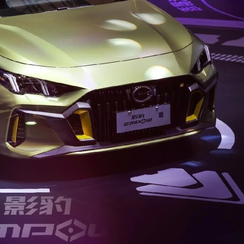 “豹”破次元，闪耀出道：传祺影豹ChinaJoy玩乐上市！