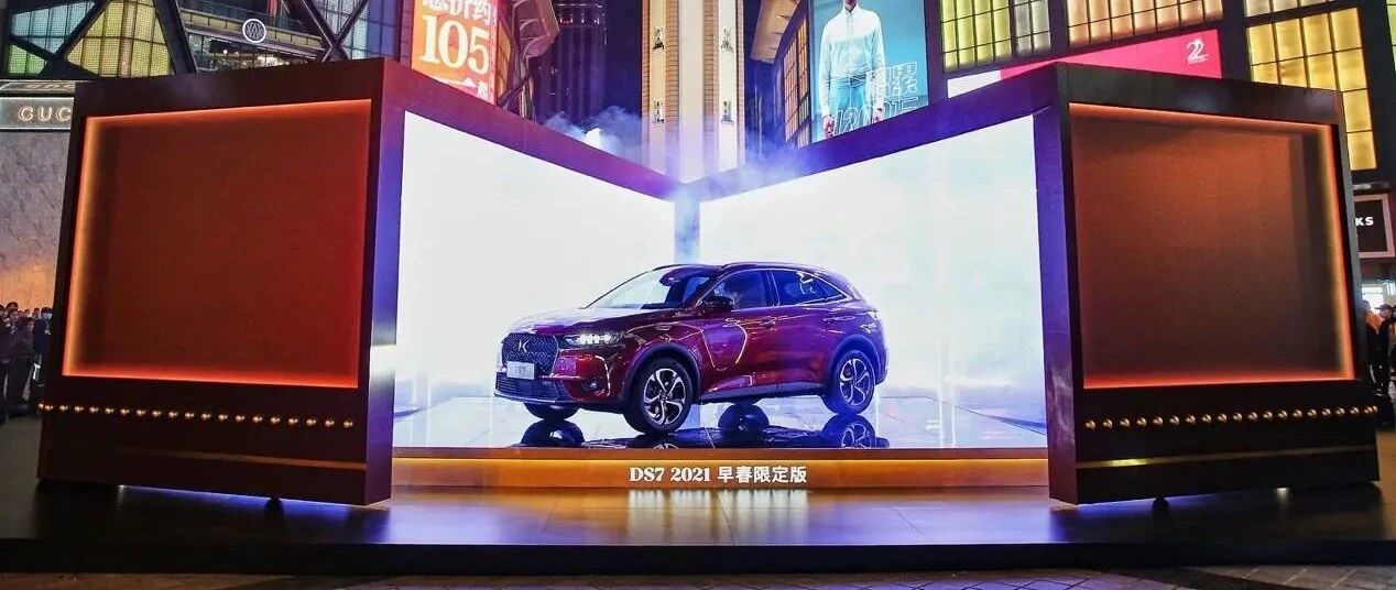 其实，DS很有美学追求