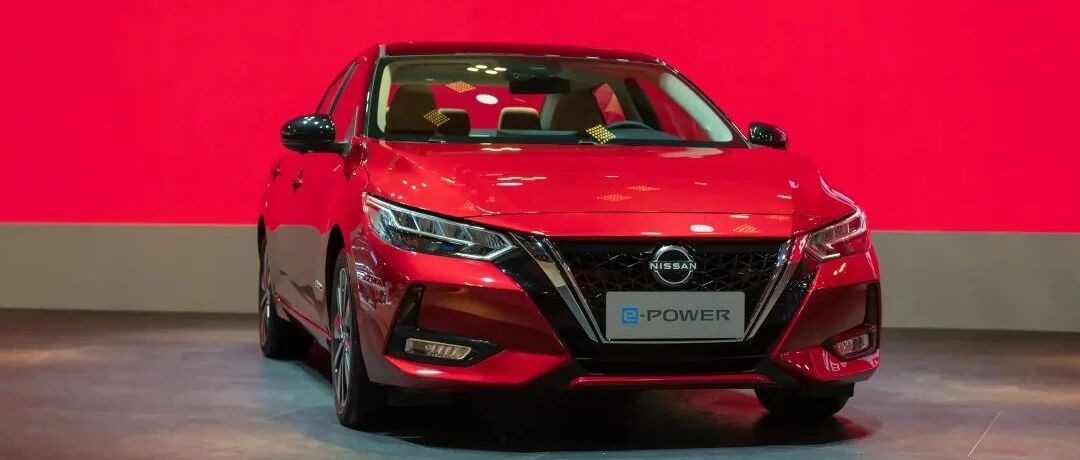 东风日产e-POWER上市，重庆消费者又多了一个电驱的选择
