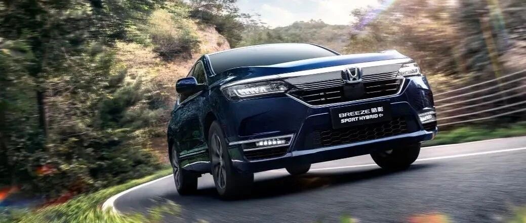 释放超能魅力，广汽本田皓影锐·混动e+“强电”上市！