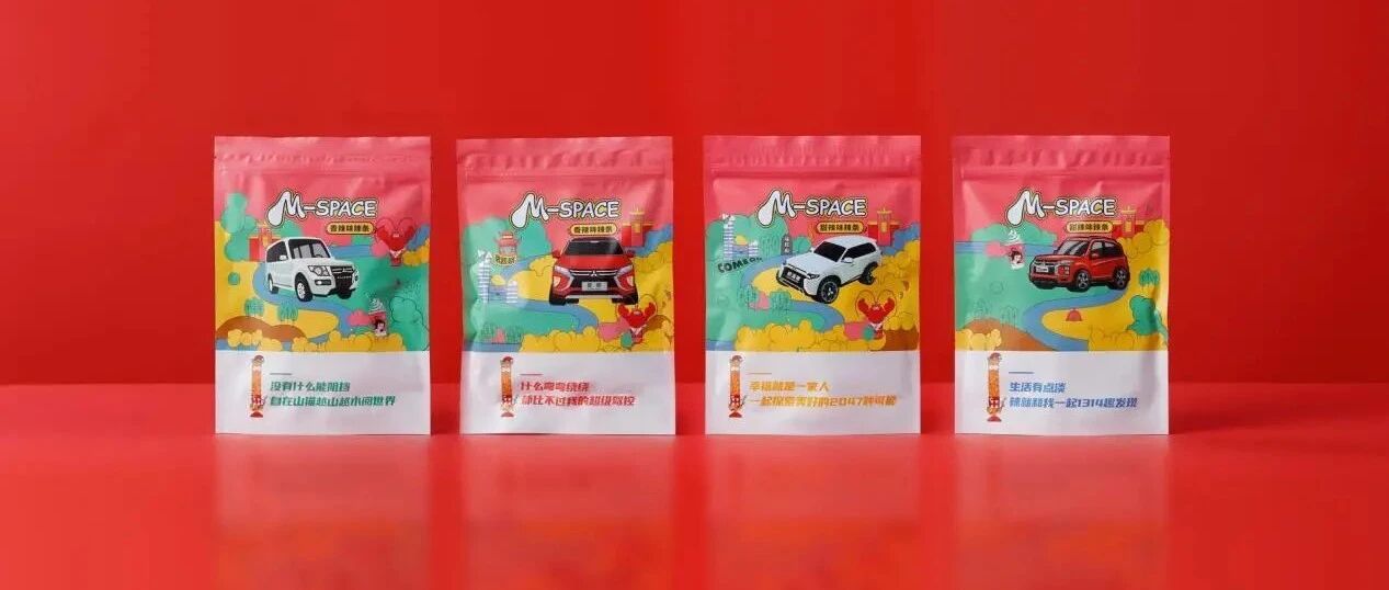 代号“LT”：广汽三菱带车主一起“辣”