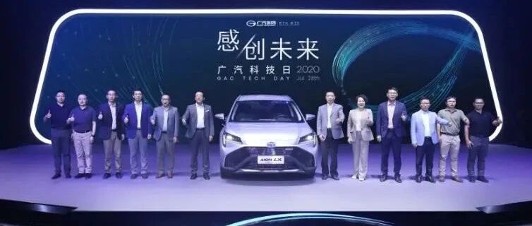 广汽参加北京车展亮点多多，你心中有“数”了吗？