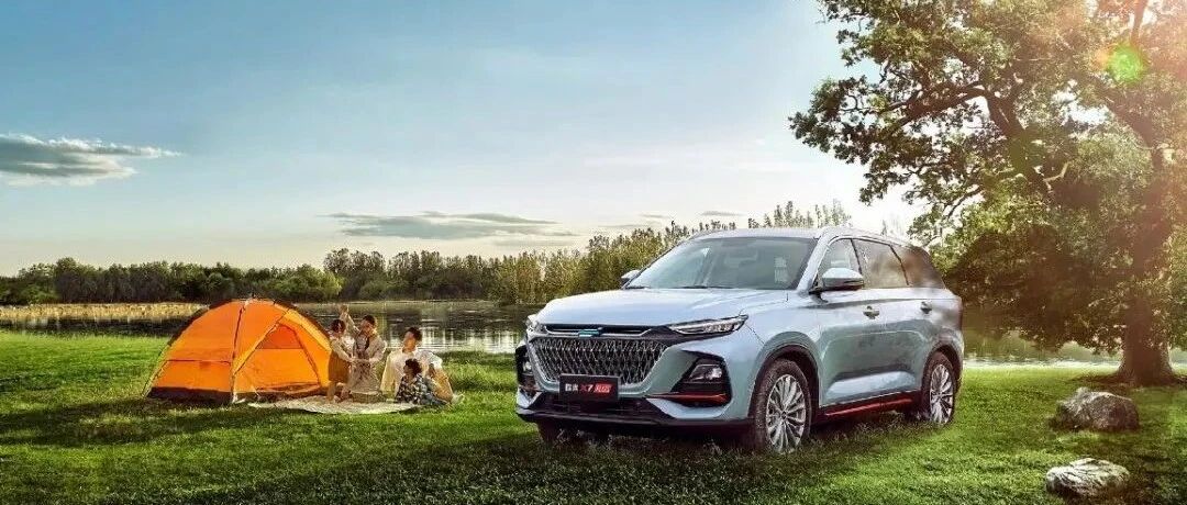 绝了！长安欧尚X7PLUS上市售价7.99-13.39万元，部分车型下订限时还立减3000